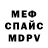 Метадон methadone Mike Ferrari
