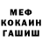 КОКАИН FishScale Felicia S