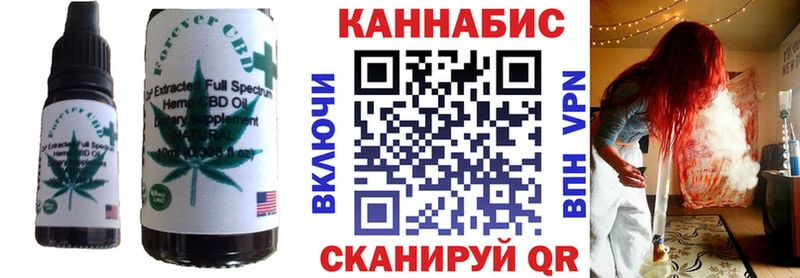 цена   Октябрьский  Печенье с ТГК марихуана 