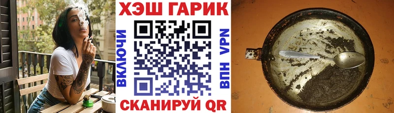 хочу   Октябрьский  Гашиш 40% ТГК 