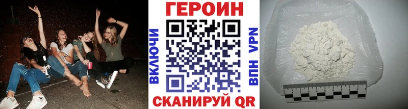 Героин Афган  даркнет клад  Октябрьский  где продают  