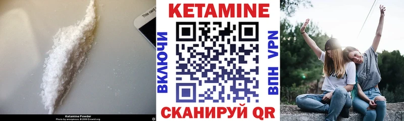 Кетамин ketamine  где найти   Октябрьский 