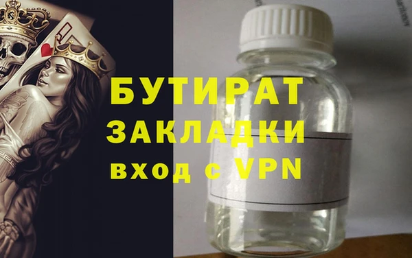 mdpv Ельня