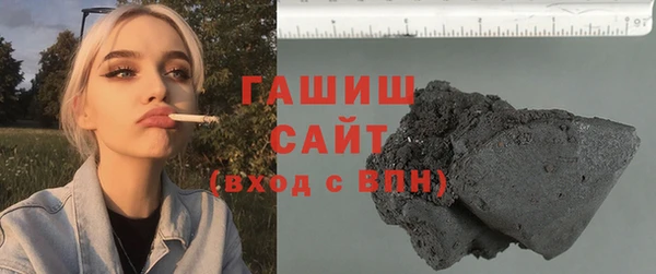 бутират Елизово