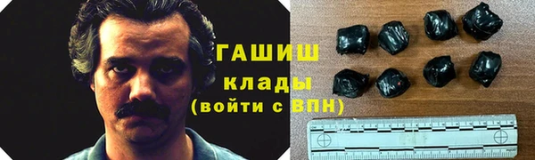 бутират Елизово