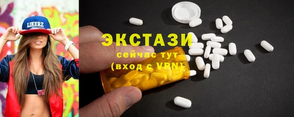 прущие крисы Елабуга