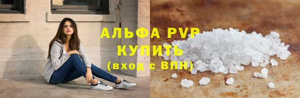 прущие крисы Елабуга