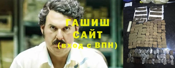 бутират Елизово