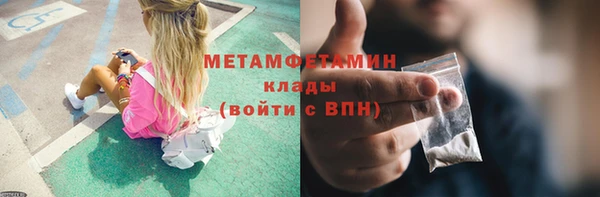 бутират Елизово