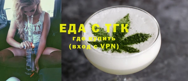 бутират Елизово