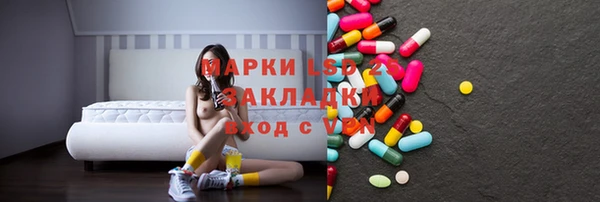 бутират Елизово