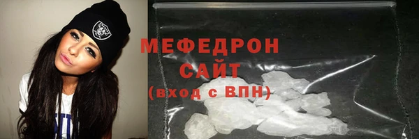 прущие крисы Елабуга