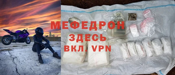 mdpv Ельня