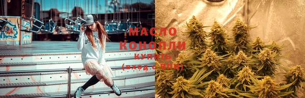 бутират Елизово
