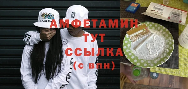 бутират Елизово