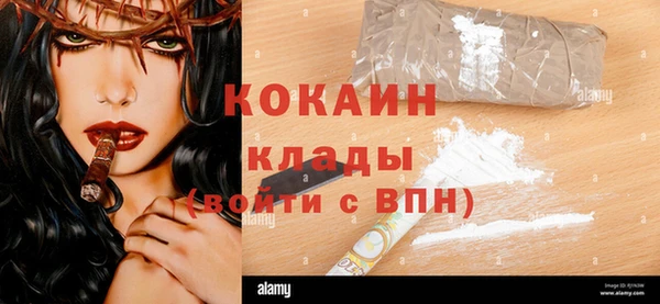 бутират Елизово