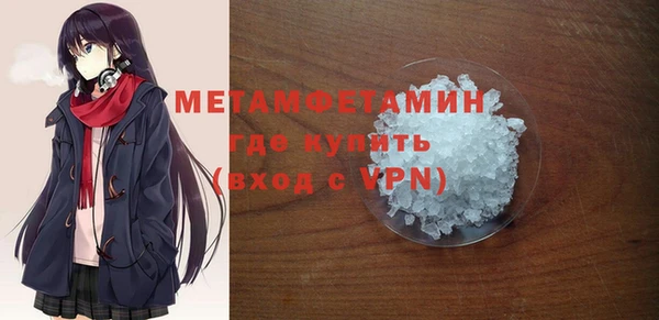 бутират Елизово