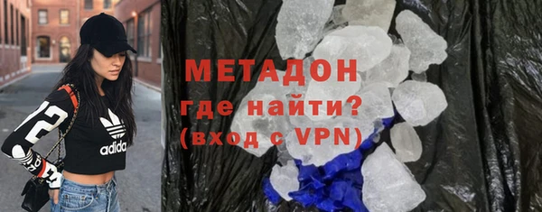 бутират Елизово