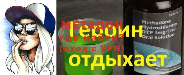 бутират Елизово