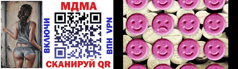 маркетплейс телеграм  Октябрьский  MDMA кристаллы 
