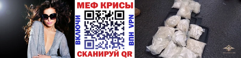 цены   Октябрьский  МЯУ-МЯУ VHQ 