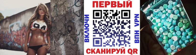ссылка на мегу зеркало Октябрьский Первитин пудра