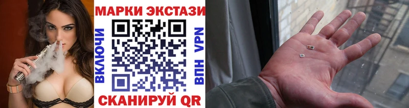 магазин продажи   Октябрьский  Марки NBOMe 1,8мг 
